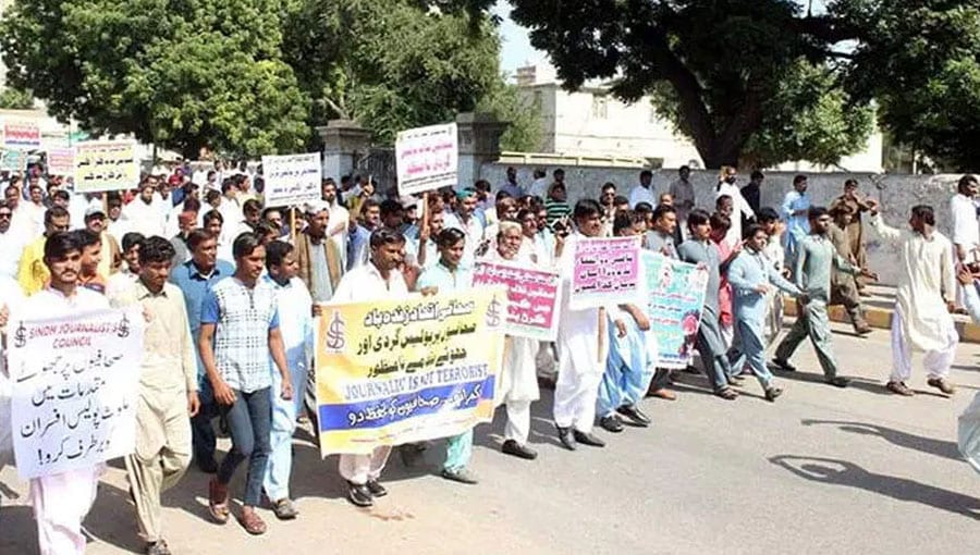 سندھ حکومت نے 20سے شاہراہوں پر احتجاج، ریلی اور دھرنوں پر پابندی عائد کردی