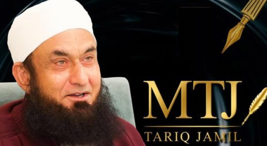 ایم ٹی جے برانڈ کی آمدنی فاؤنڈیشن میں لگاؤں گا،مولانا طارق جمیل