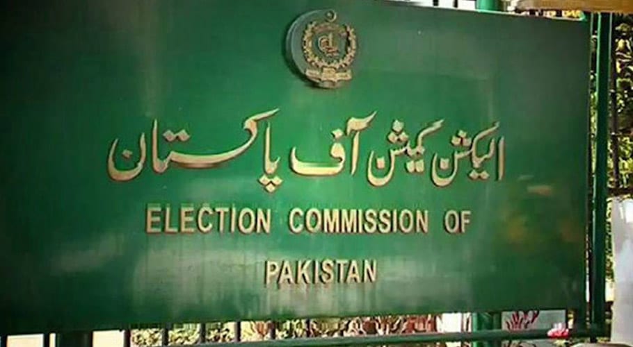 این اے 75 کا ضمنی انتخاب، الیکشن کمیشن کو انکوائری رپورٹ موصول