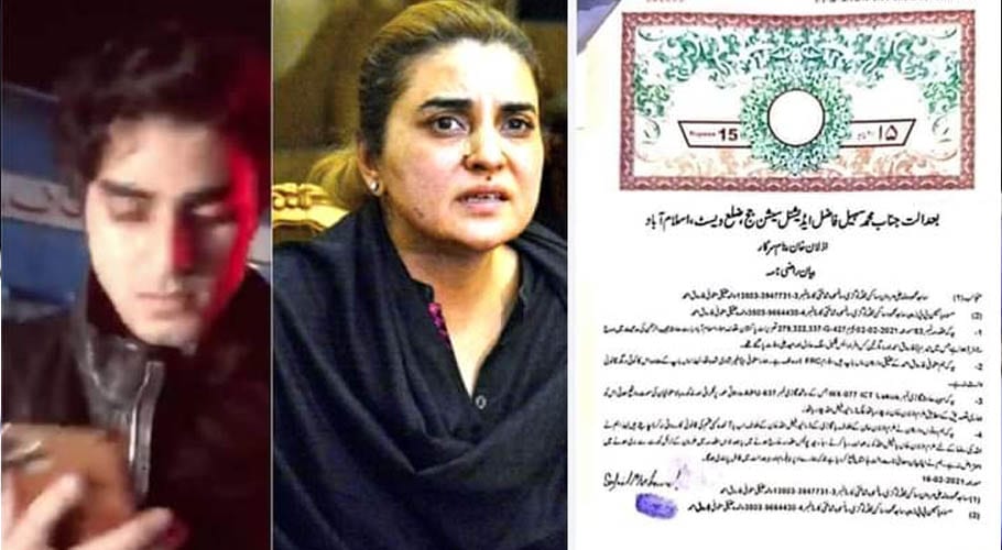 کشمالہ طارق کے بیٹے اور متوفیان کے ورثاء کے معاملات طے پا گئے،صلح نامہ عدالت میں پیش