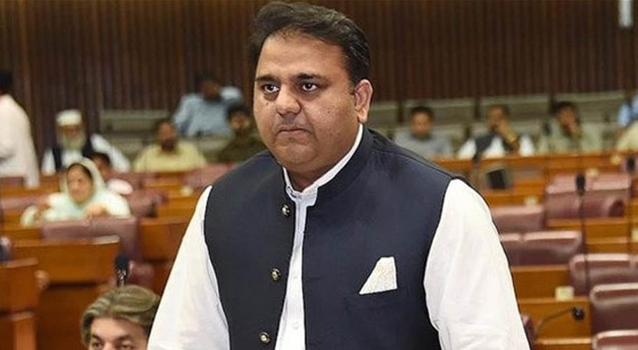 جے یو آئی ف کے رہنما کی 13 سالہ لڑکی سے شادی پر فواد چوہدری کی تنقید،تحقیقات کا مطالبہ