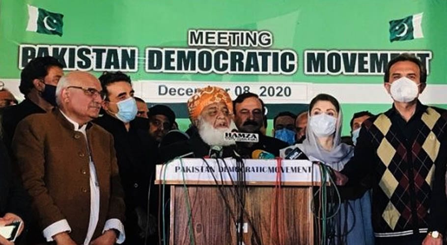 سینیٹ الیکشن اور لانگ مارچ،پی ڈی ایم کے رہنما آج سرجوڑ کر بیٹھیں گے