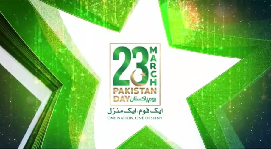 ایک قوم ایک منزل، آئی ایس پی آر نے یومِ پاکستان کیلئے نیا پرومو جاری کردیا
