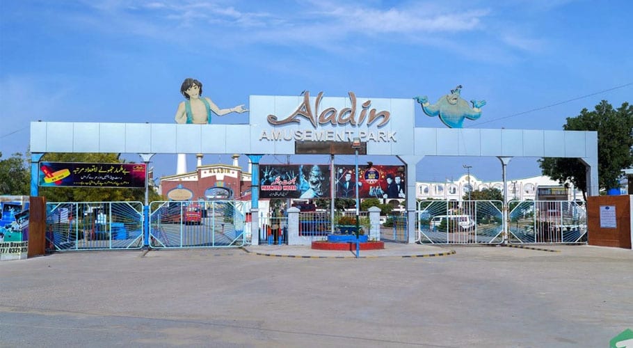Aladin Park