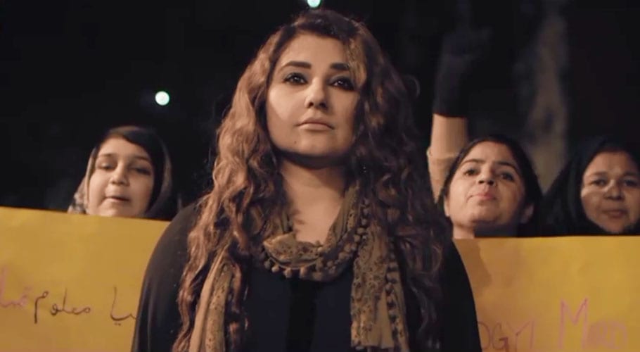 عورت مارچ سے متعلق ویب سیریز ”عورت گردی“ کا ٹریلر جاری کردیا گیا