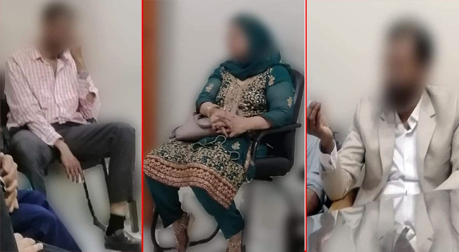 Fraud family
