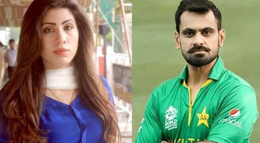 Hina Pervaiz Mohammad Hafeez