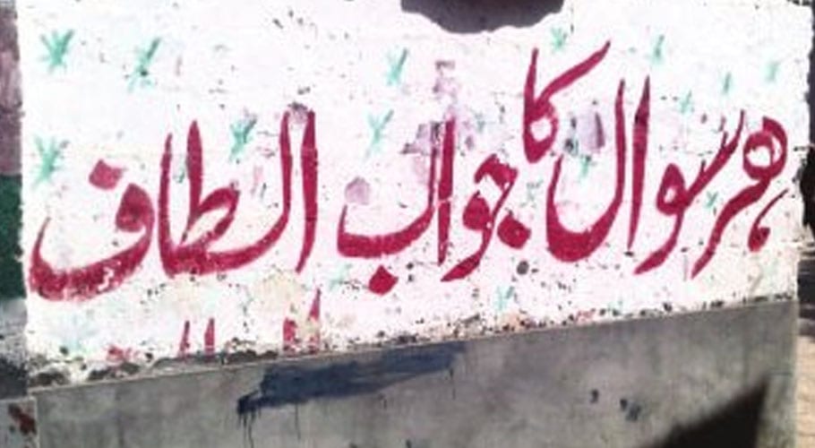 MQM wall chalking in karachi