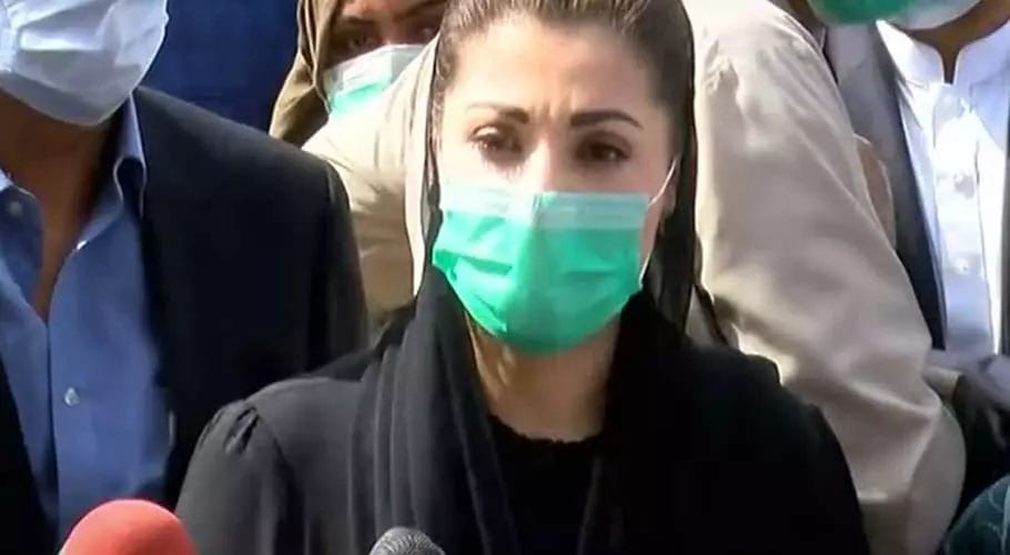 Maryam Nawaz