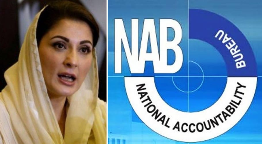 نیب لاہور نے مریم نواز کی عدالت میں پیشی کو ملتوی کردیا