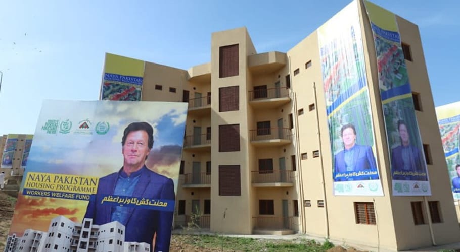 بے گھر افراد کیلئے خوشخبری، حکومت کا نیا پاکستان ہاؤسنگ اسکیم میں آسانیاں پیدا کا اعلان