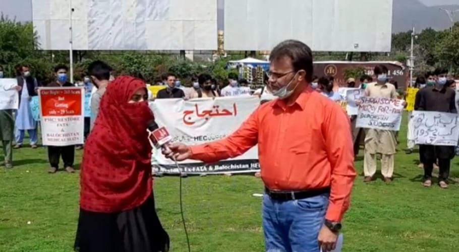 اسلام آباد، فاٹا اور بلوچستان سے آئے ہوئے طلباء میڈیکل کی265 نشستوں کیلئے سراپااحتجاج