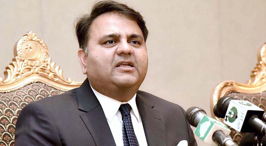 ریاست جتھوں سے نہ پہلے بلیک میل ہوئی تھی نہ آئندہ ہوگی، فواد چوہدری
