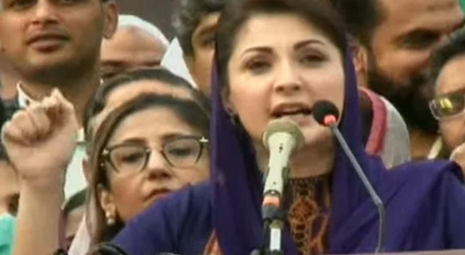 اب حساب لینے کا وقت ہے حکومت اپنے دن گننا شروع کردے، مریم نواز
