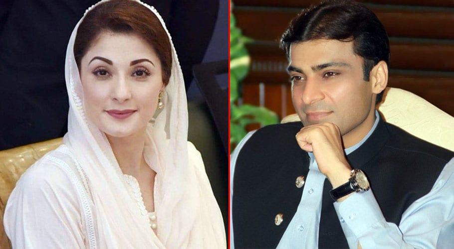 maryam nawaz and hamza shahbaz