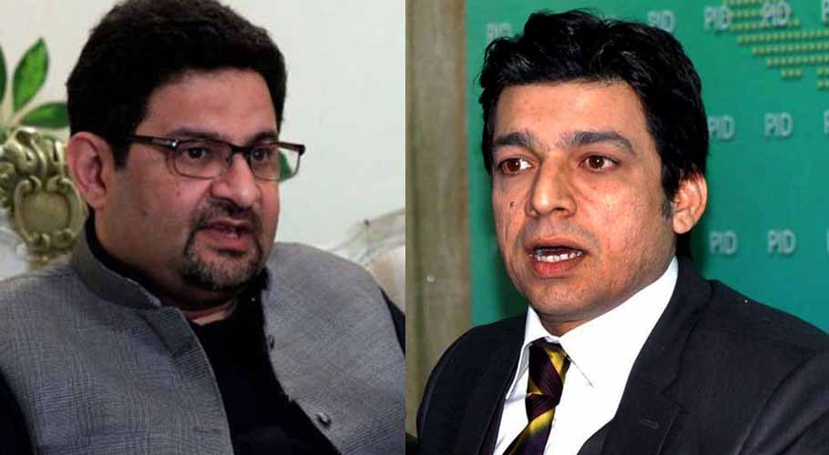 فیصل واوڈا کی خالی نشست پر مفتاح اسماعیل ن لیگ کے امیدوار نامزد
