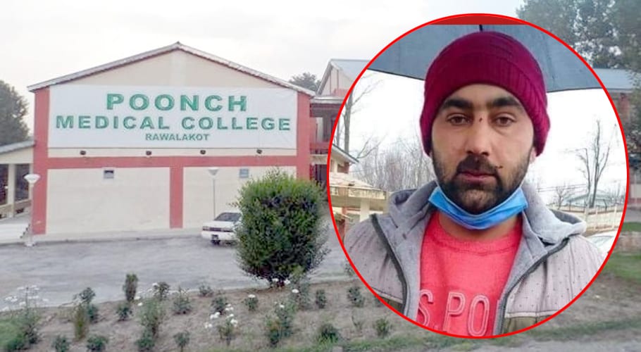 poonch medical college