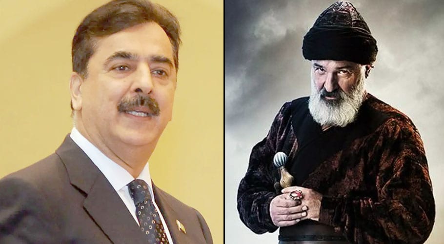 yousaf raza gilani kurdoglu