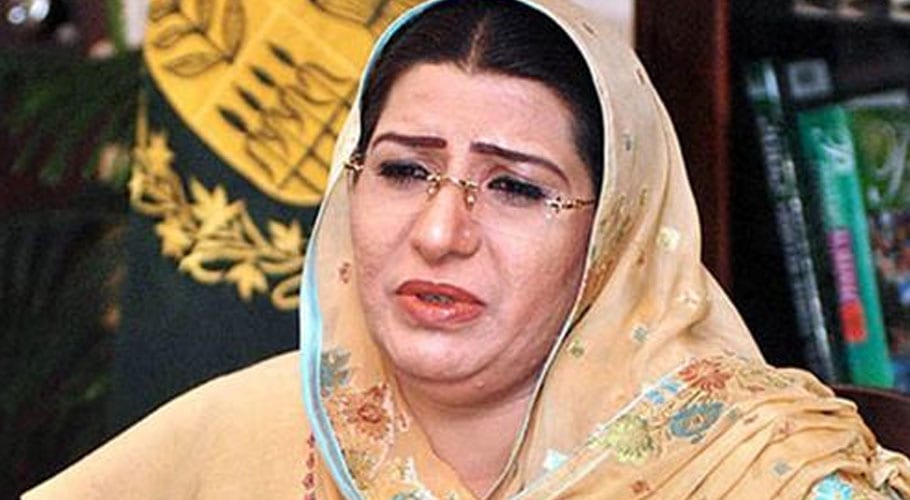 وزیراعظم کے دلیرانہ فیصلوں سے اپوزیشن کو سانپ سونگھ گیا ہے، فردوس عاشق اعوان