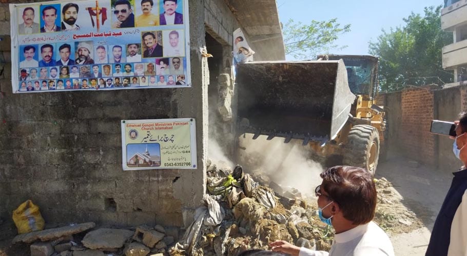 سی ڈی اے کی کارروائی، سرکاری زمین پر تعمیر کیاگیاغیرقانونی چرچ مسمار
