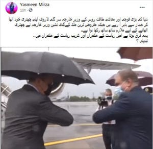 Qureshi criticized for umbrella holder while receiving Russian foreign minster