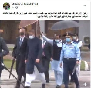 Qureshi criticized for umbrella holder while receiving Russian foreign minster