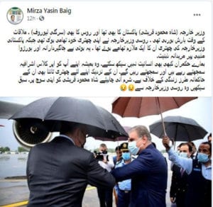 Qureshi criticized for umbrella holder while receiving Russian foreign minster