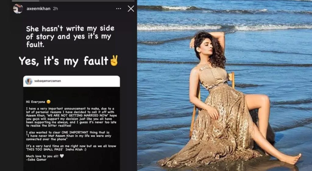 Azeem Khan Saba Qamar