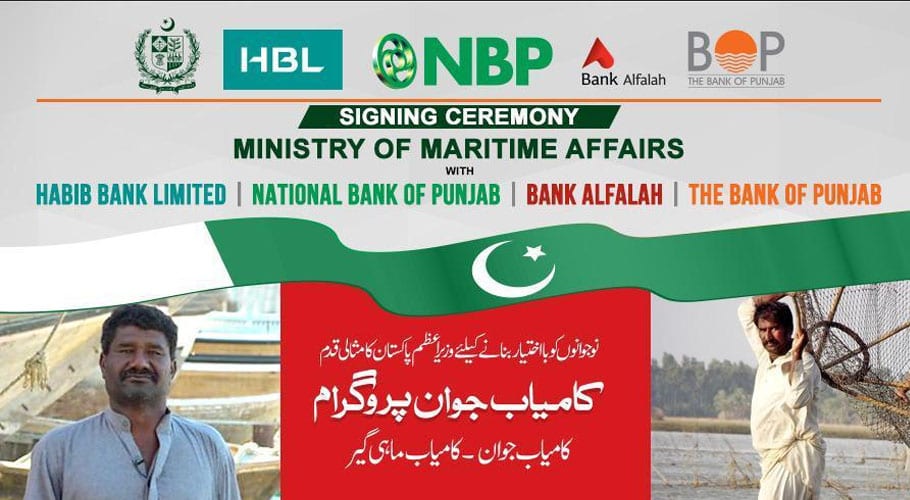 Ministry of Maritime Affairs will be signing an MoU with banks today
