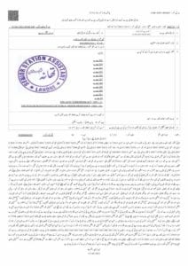 lahore police registered case against TLP chief Saad Rizvi