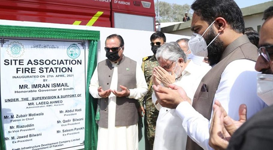 GOVERNOR SINDH INAUGURATES SITE ASSOCIATION FIRE STATION