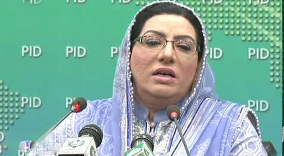 IRDUAS ASHIQ AWAN