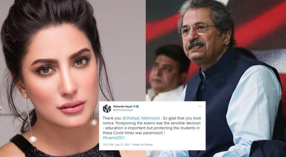 Mehwish Hayat Shafqat Mahmood