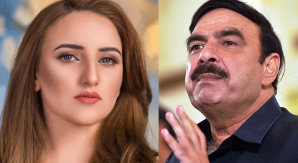 Hareem Shah Sheikh Rasheed