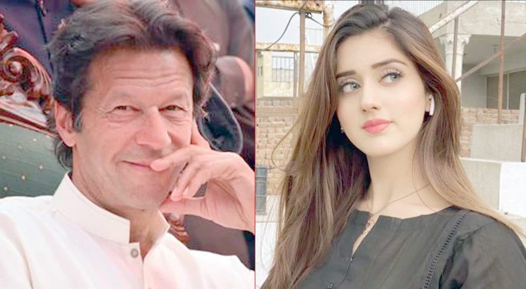 jannat mirza imran khan