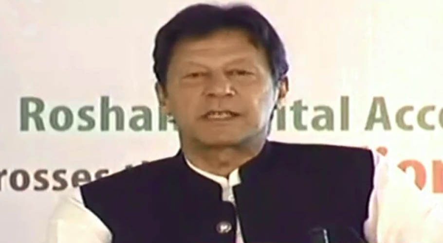 وزیرِ اعظم عمران خان نے سمندر پار پاکستانیوں کیلئے 2 نئی اسکیمز کا اعلان کردیا