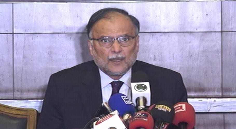 اپوزیشن اتحاد کو برقرار رکھنے کے لیے تمام تکالیف برداشت کیں، احسن اقبال