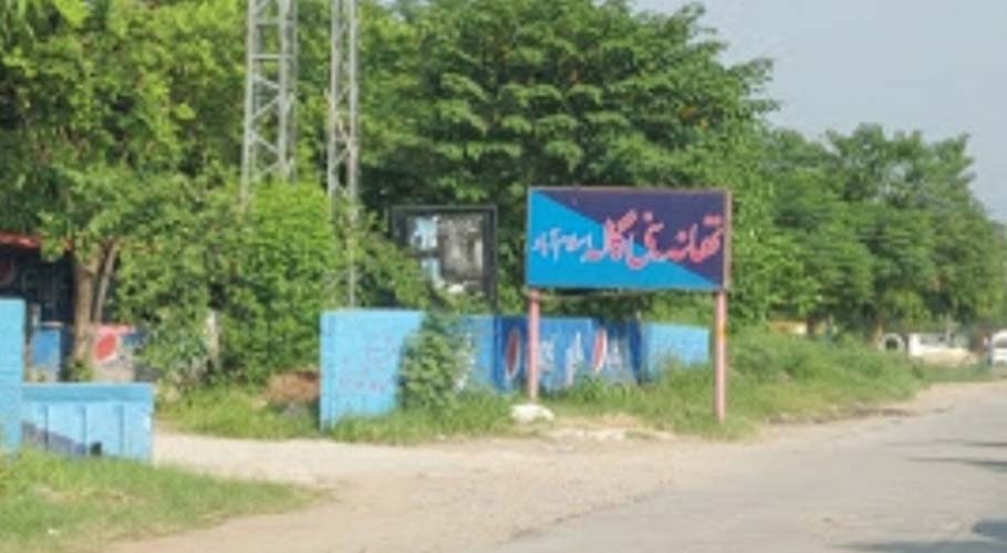 تھانہ بنی گالہ کی حدود سے 50 سالہ شخص لاپتہ ، پولیس کارروائی سے گریزاں
