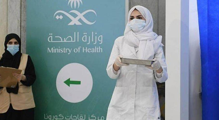 سعودی وزارت صحت کا حاملہ خواتین کو کورونا ویکسین کی خوراک دینے کا اعلان