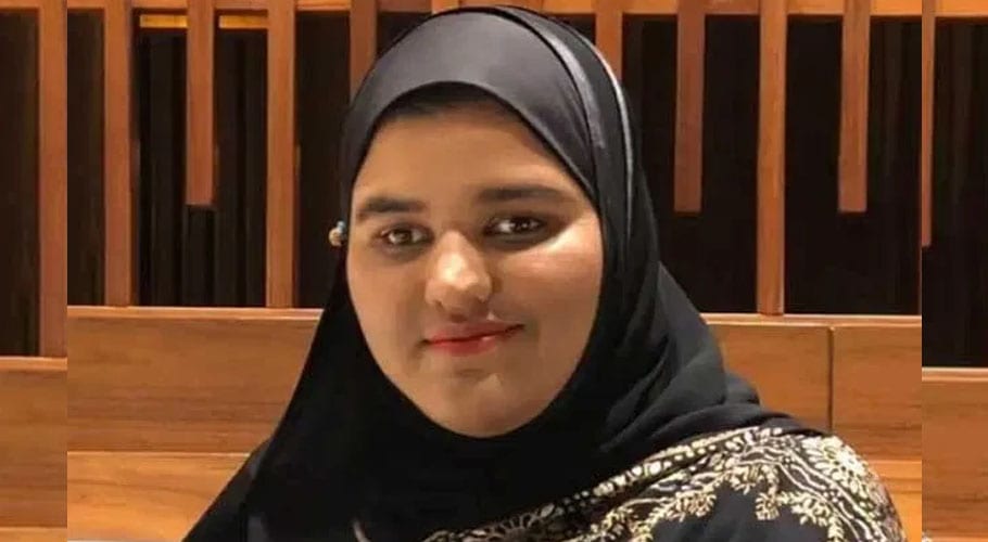 پاکستانی نابینا طالبہ کو آکسفورڈ یونیورسٹی نے اسکالرشپ کے لیے منتخب کرلیا