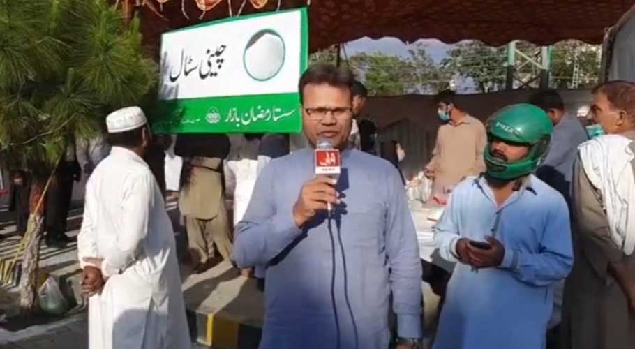 عوام کا راولپنڈی میں قائم سستے بازار میں معیاری اشیاء فراہم کرنے کا مطالبہ