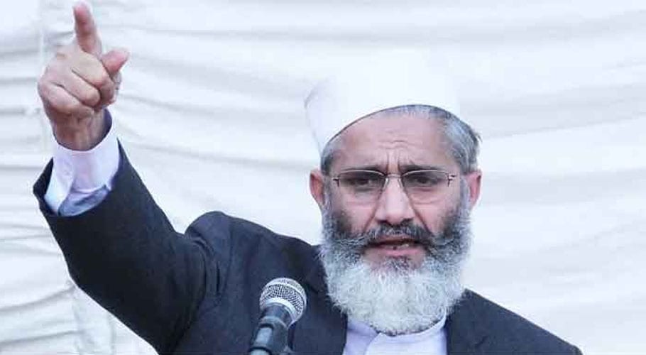 پی ٹی آئی کی حکومت سے بہتری کی کوئی امید نہیں، سراج الحق