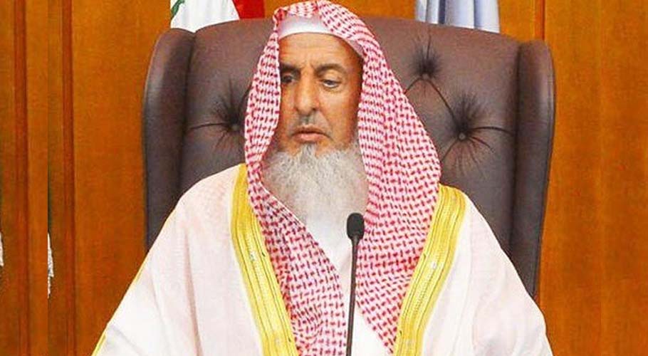 اسلام انسانی جان کے تحفظ پر زور دیتا ہے، مفتی اعظم سعودی عرب