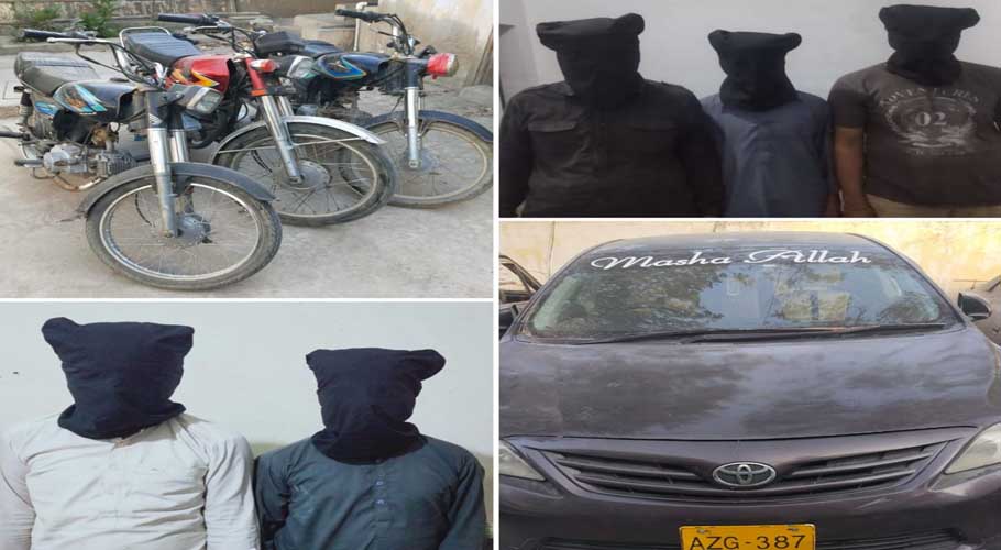 اے وی ایل سی کی کارروائی، کار اور موٹرسائیکل چوری میں ملوث 5 ملزمان گرفتار