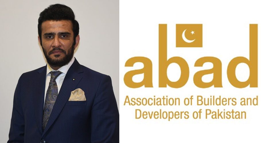 تعمیراتی صنعت کیلئے اعلان کردہ ایمنسٹی اسکیم میں مزید توسیع کی جائے، آباد