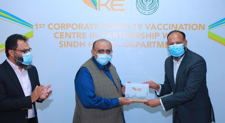 کے الیکٹرک نے ملازمین کی سہولت کیلئے کورونا ویکسینیشن سینٹر قائم کردیا