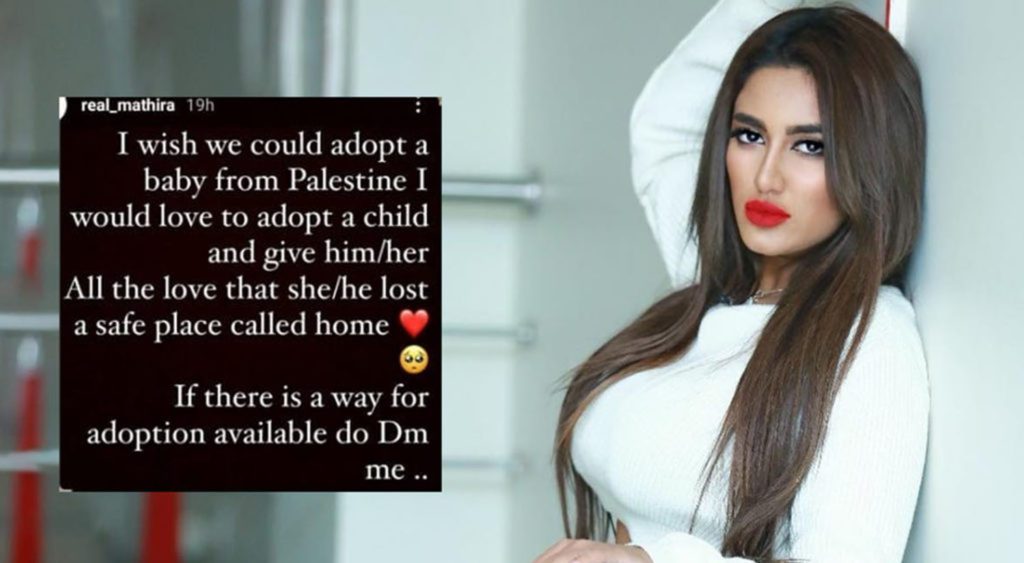 اداکارہ متھیرا کا مقبوضہ فلسطین سے بچہ گود لینے کی خواہش کا اظہار
