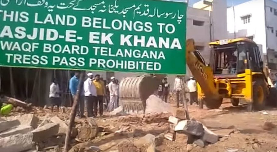 بھارت، ریاستی حکومت نے 100 سال قدیم تاریخی مسجد کوشہید کردیا
