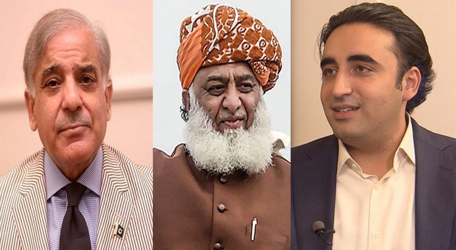 پی ڈی ایم اور اپوزیشن رہنماؤں کی پاکستانی قوم کو عید الفطر کی مبارکباد