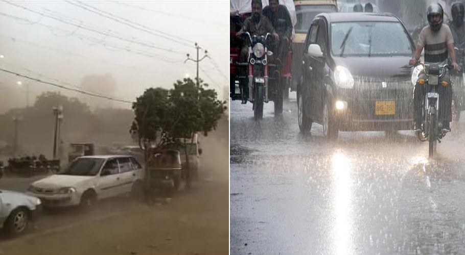 محکمہ موسمیات کی کراچی میں تیز بارش کی پیشگوئی، پی ڈی ایم اے کا الرٹ جاری